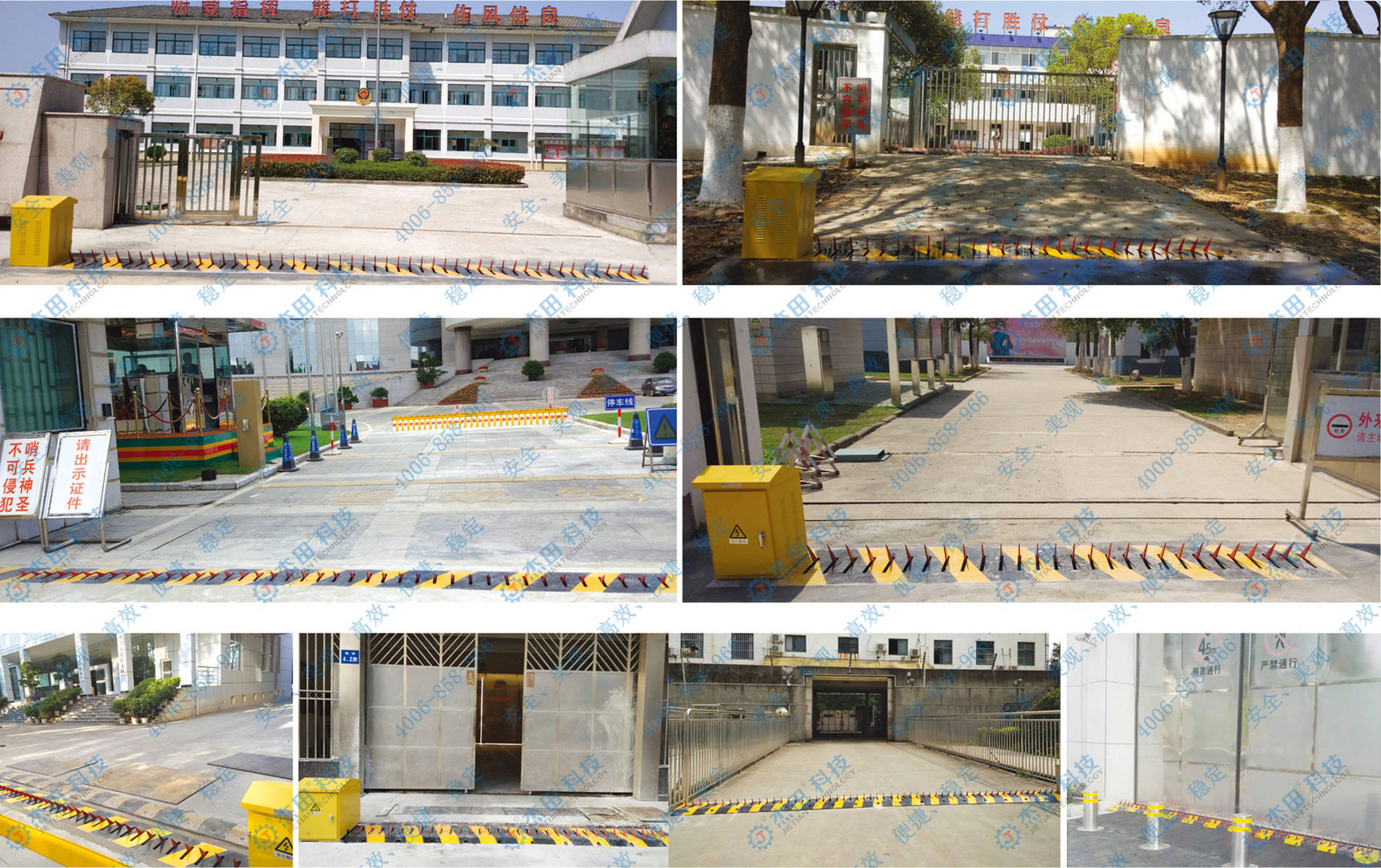 防沖破胎器產品圖集和項目案例